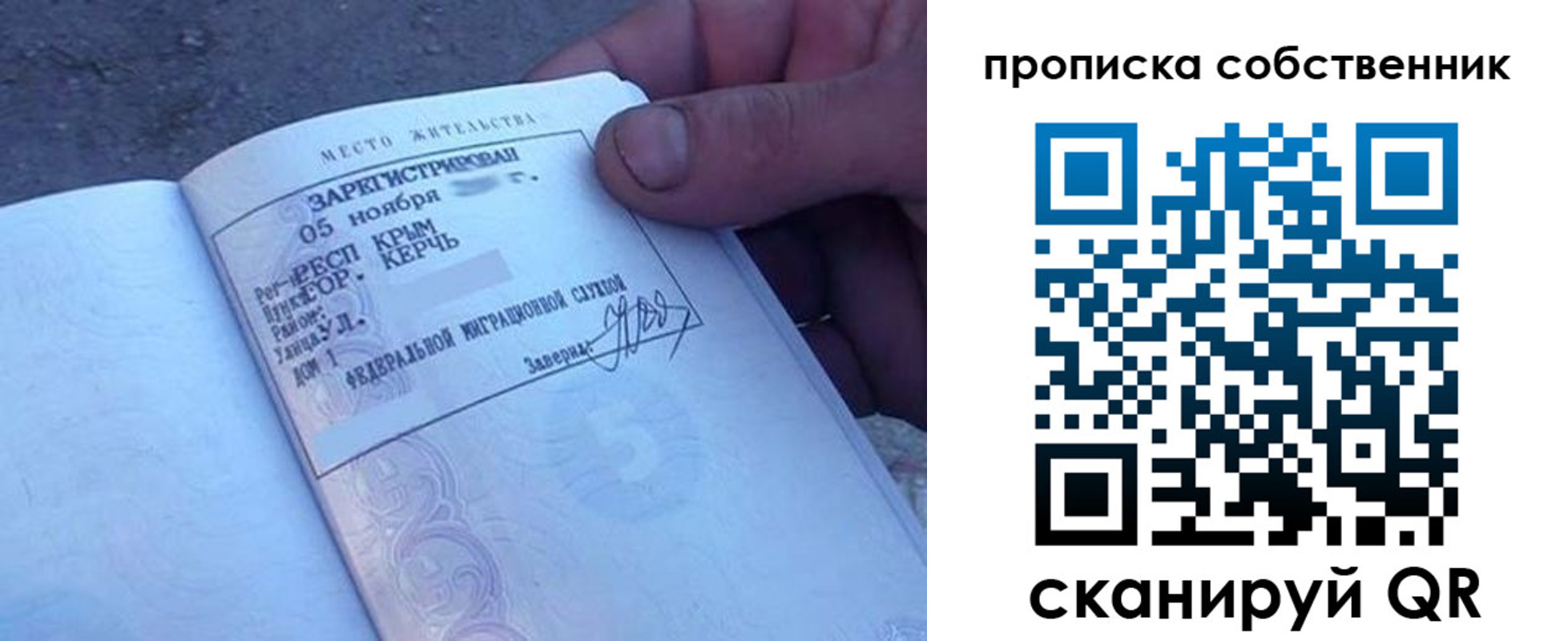 найти адрес прописки в Ярцево