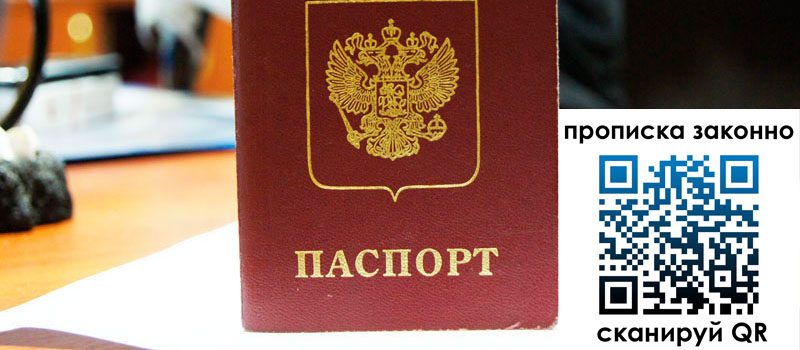 регистрация в Ярцево регистрация в Ярцево